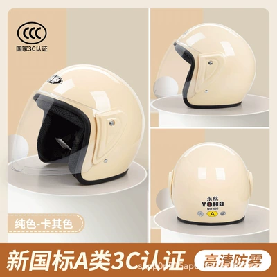 Motorcycle Half Helmets, Universal Windproof Men's | Motosiklet kaskı (dəbilqə)