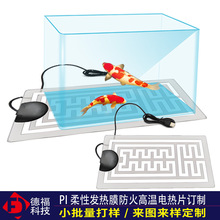 �O��PI늟�Ƭӆ�ƾ��������l��Ƭ���Է�ˮ�����ۯB�օ^�ضȼӟ�Ĥ