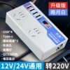 [Digital Dispels] [12V/24V General] [White]