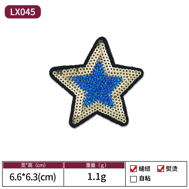 多彩な星のスパンコール刺繍パッチ服装補助材料服装飾布貼り五角星パッチビーズ刺繍|undefined