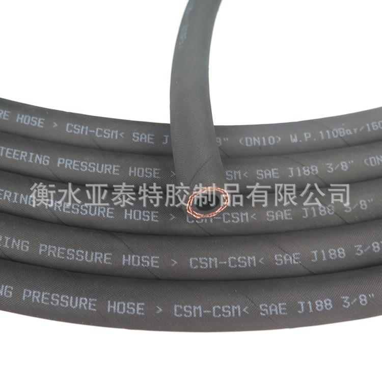 车用温度135℃ 光面布纹动力转向软管 助力转向管SAE J188