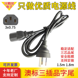 ���~��Ҏ�Դ��0.75ƽ��1.5��1.8��������Ę�����Ʒ��β�����^��