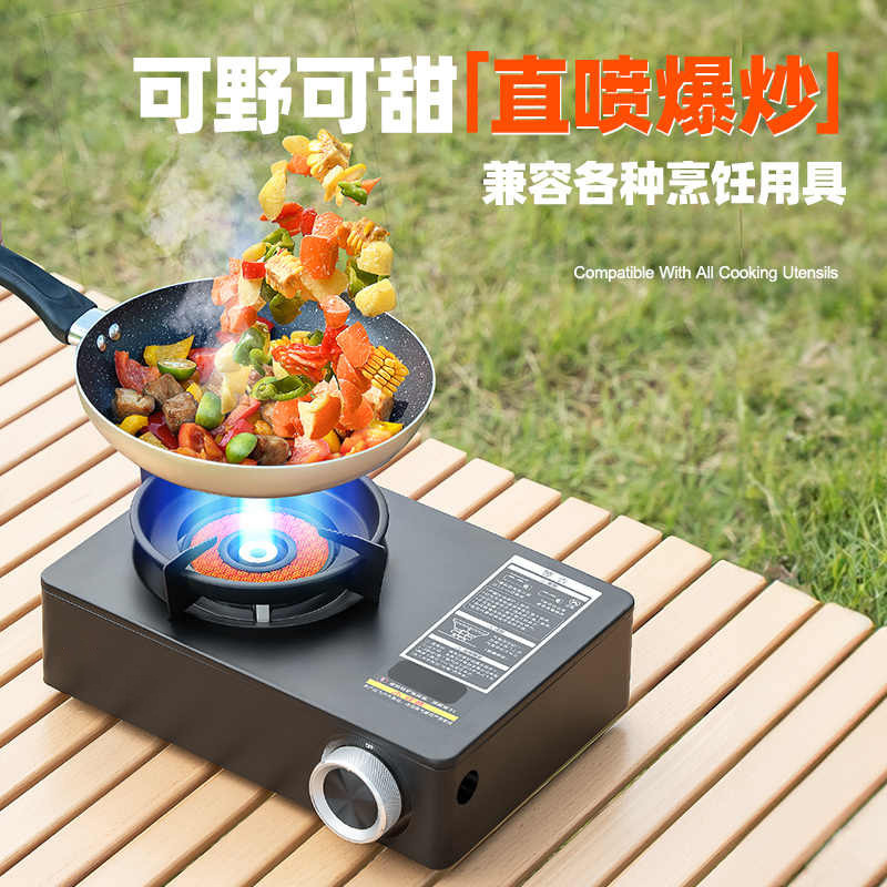 火锅猛火户外卡式炉大功率猛火两用液化商用大火便携式煤气灶露营