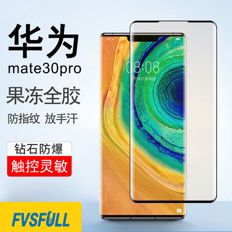 Suitable for Huawei Mate60Pro Full Screen Tempered Film Mate70Rs Curved Uv Explosion-Proof Film M70 Full Glue Mobile Phone Film