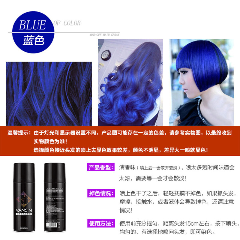 VG spray de color desechable spray de color para el cabello agente de teñido de color negro color negro hermoso lavado