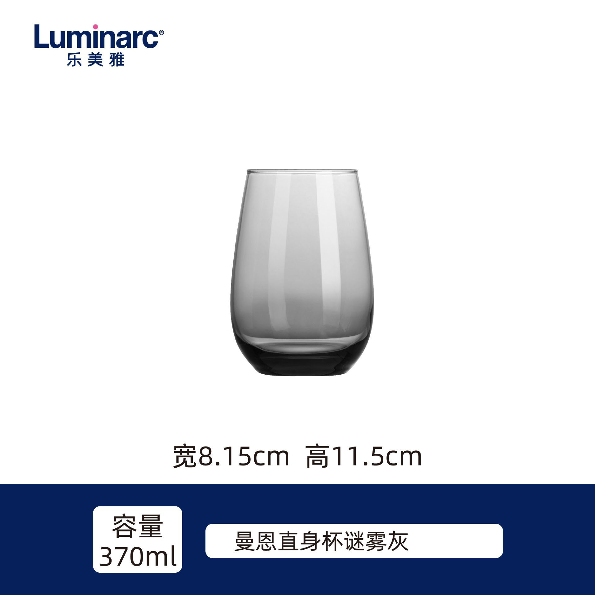 Lemeya vidrio satong gel color hielo azul polvo de gel polvo verde taza de cuerpo recto taza de agua de taza cuadrada Stanning