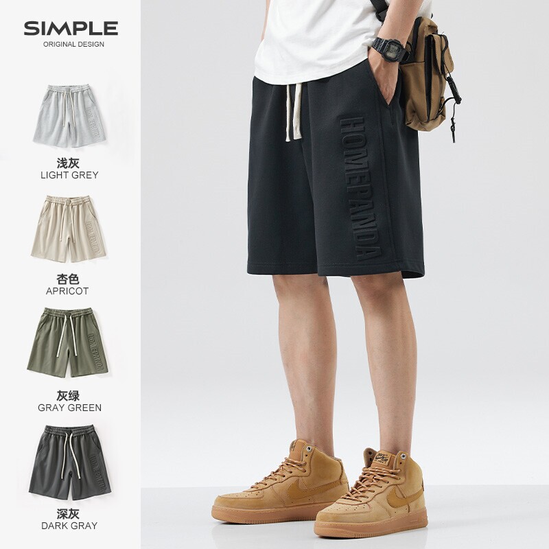 Hansca 2026 Summer New Heavyweight Sports Shorts for Men, Loose Trendy Casual Basketball Black 5-Point Shorts for Men