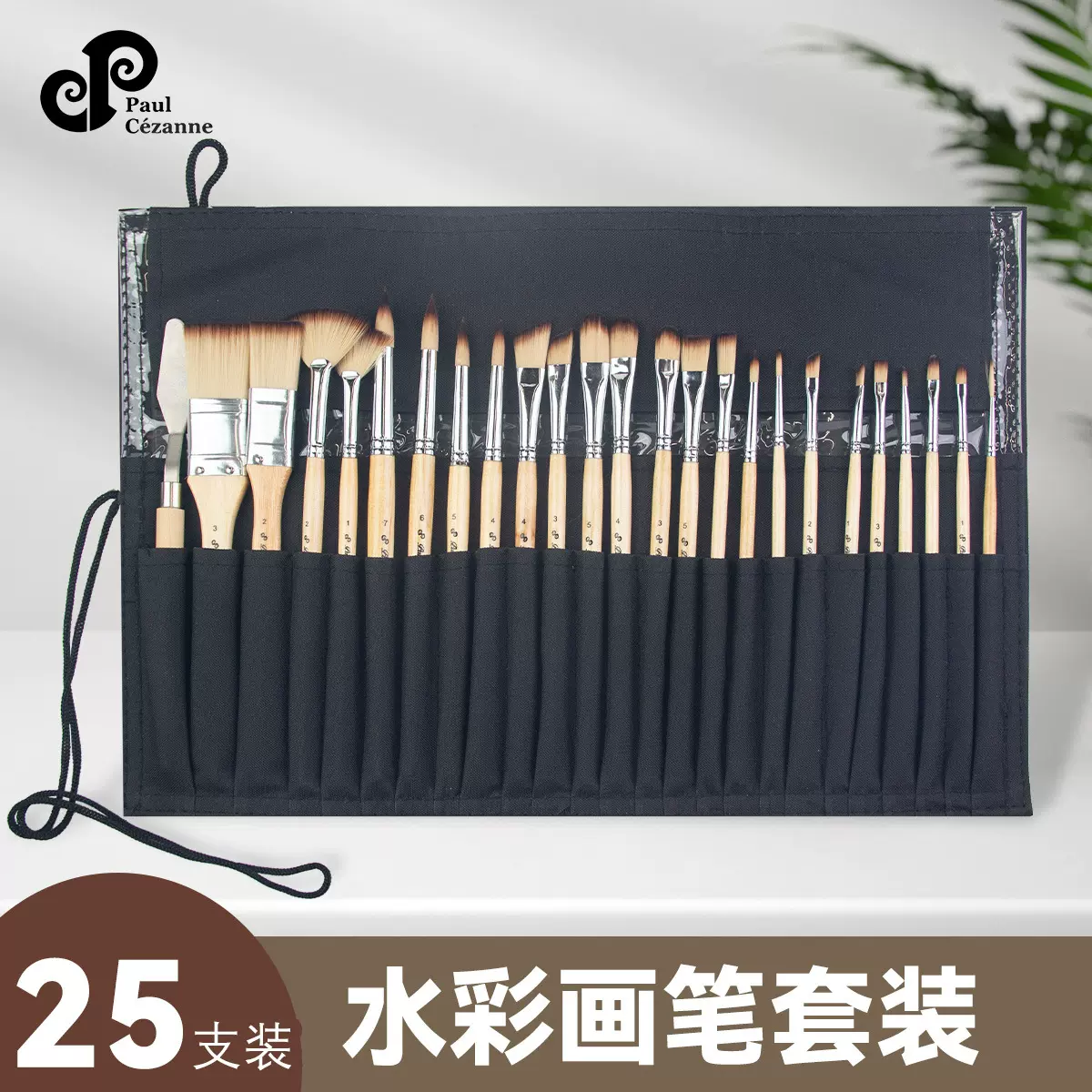跨境艺术画笔25件套油画笔套装艺术画笔混合毛头尼龙笔刷画笔刷子