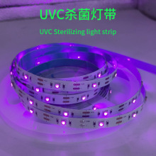 UVC杀菌消毒灯条 双晶275NM+395NM消毒柜5V 12V 24V超窄SMD灯带