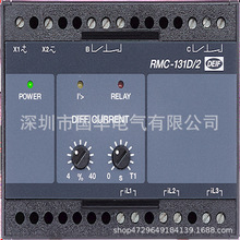 DEIF���������o�^���RMC-131D�F؛���l ȫ���