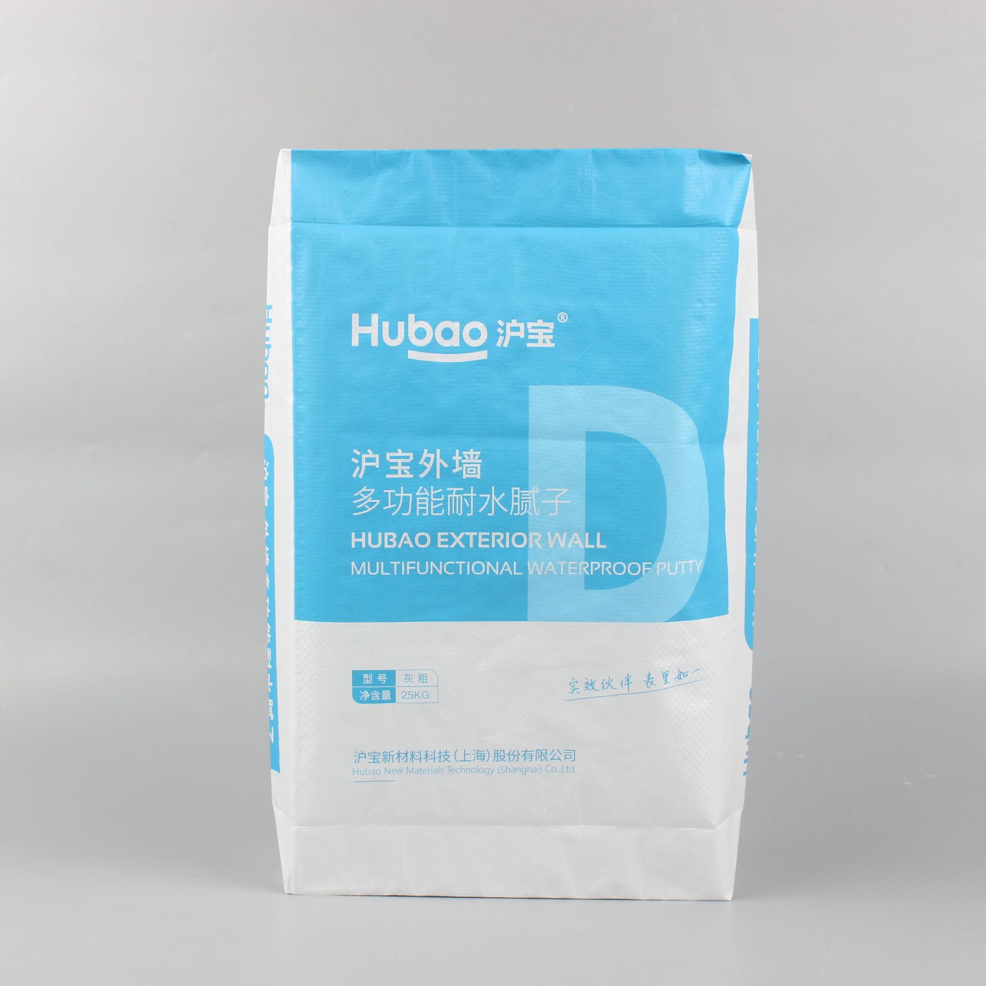 厂家直销塑料阀口袋自动封包方形阀口袋彩印编织袋腻子包装袋