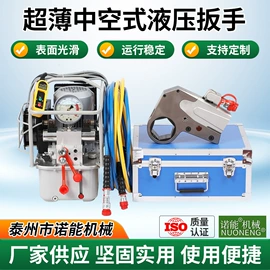 千斤顶;液压泵;其他液压工具