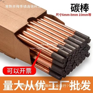 ���K����̼������̼��A��l6mm8mm10mm늘O��ֱ�����٘��L�L