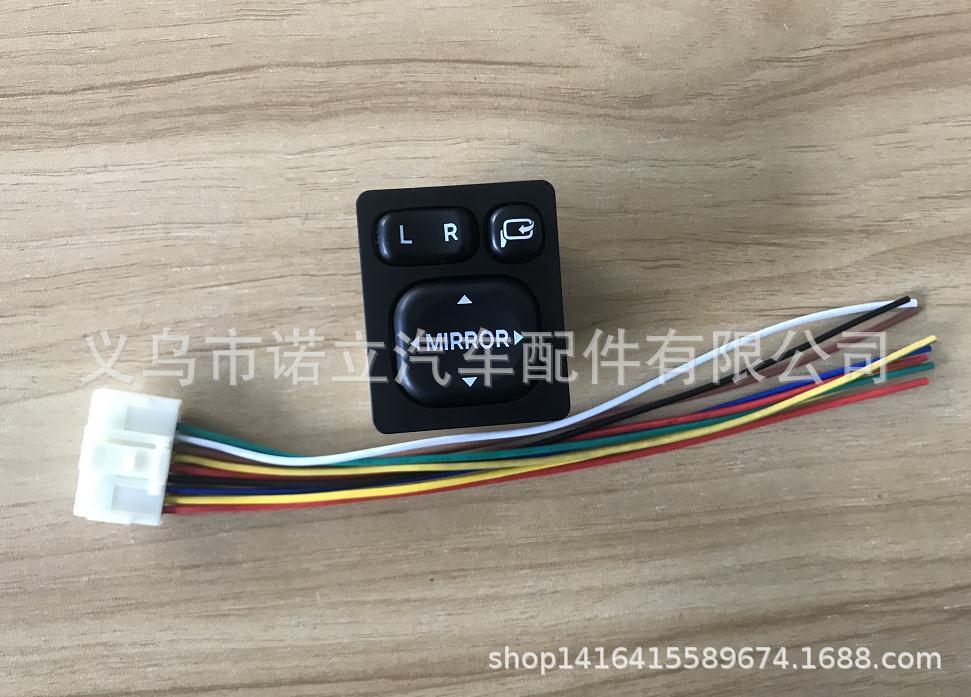 适用丰田海狮2005-2018LED后视镜自动折叠开关线倒车镜控制调节器-阿里巴巴