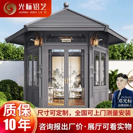 亭子;阳光房;阳篷、雨篷