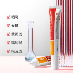 Image Beauty Whitening and Spot Removing Cream Fading Spots Brightening Skin Tone Light and Non-Oily Spot Removing Facial Cream Skincare