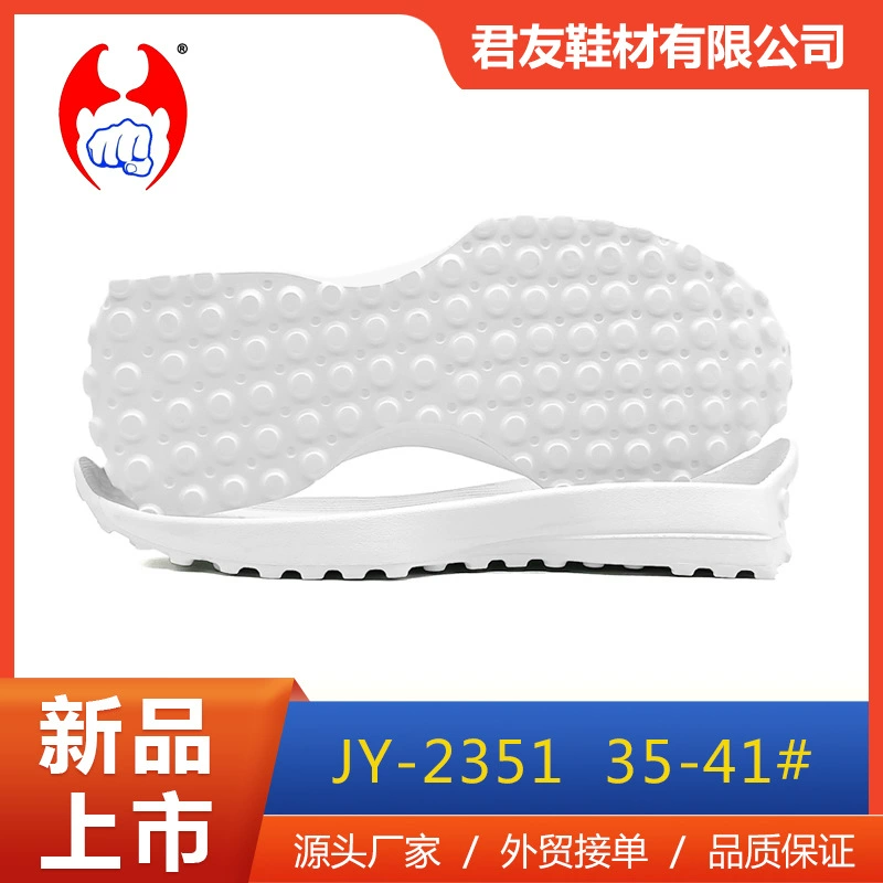 Производители обуви Оптовая Внешняя торговля взрыв досуг спорт Gump подошва легкая высокоэластичная eva Пена подошва женская