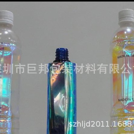 供应幻彩收缩膜 炫彩彩虹收缩膜标签 七彩热收缩膜亮彩收缩膜标签