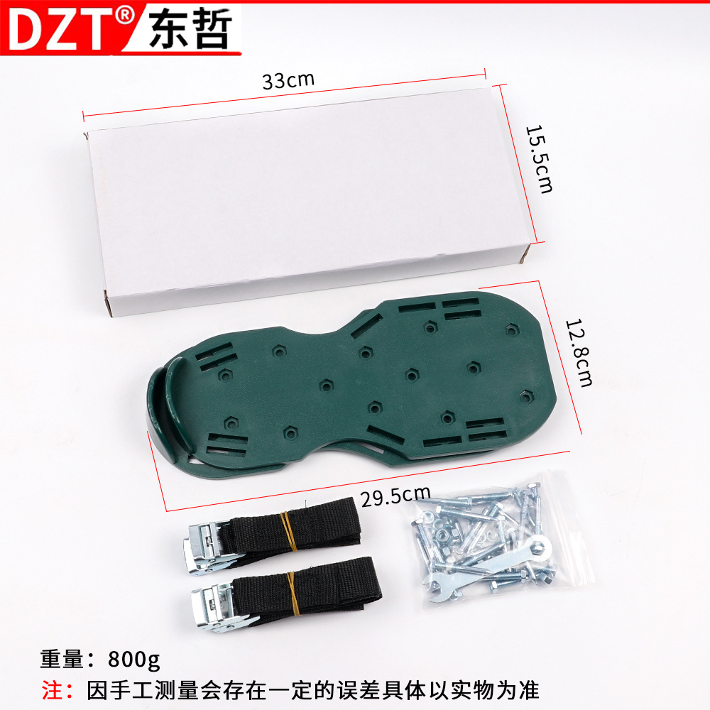 88820 (with 4 metal buckles)