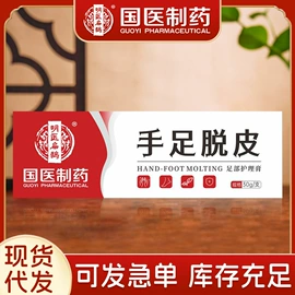 保健护具;保健器具配件;足部护理