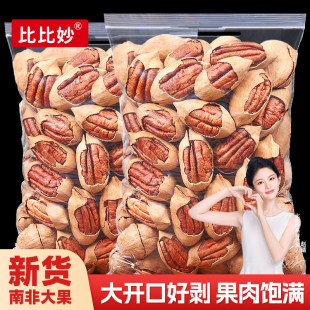 �ȱ���̸���2025����؛500g�Թ������l�����L�۸ɹ���ʳ�ٷ���Ş