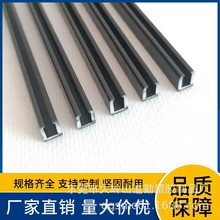 塑料槽条 U型槽PVC槽 导轨滑道槽手表架卡槽卡条硬质挤出品质保障