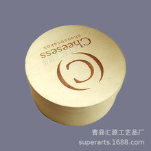 定做出口奶酪便当寿司包装白杨树皮盒  喜糖果铺子UV彩印圆形木盒