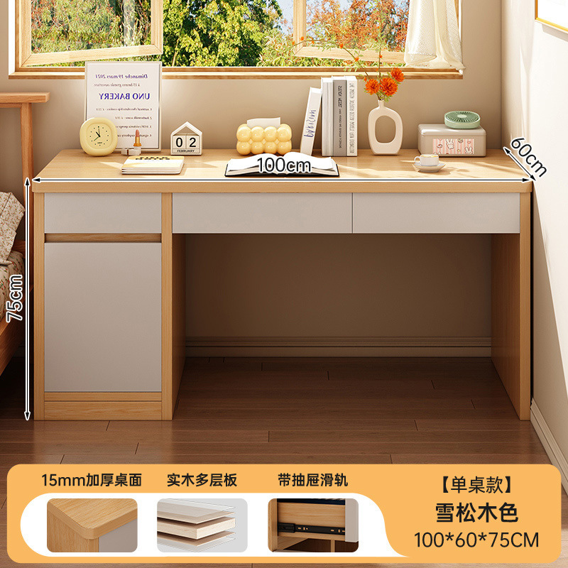 电脑桌家用小户型收纳书桌卧室化妆桌简易出租屋工作台办公床边桌|undefined
