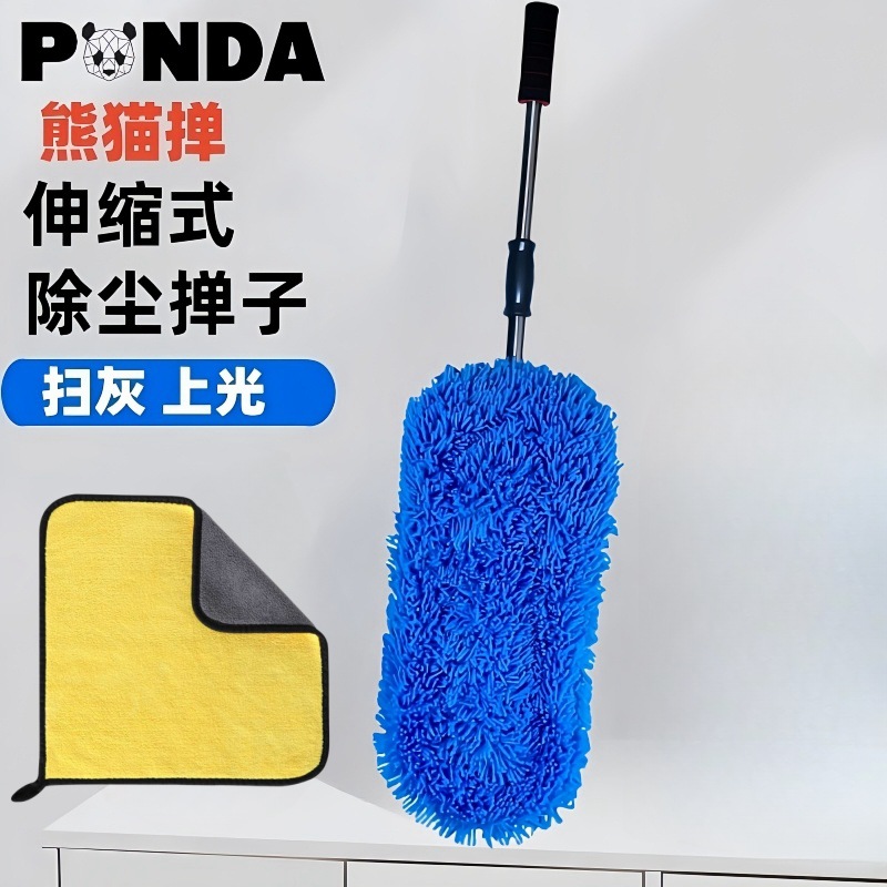 (블루 모델) 텔레스코픽 먼지떨이 + 수건