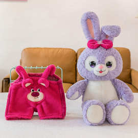 新款紫色星仔兔毛绒玩具公仔衣服可脱兔子玩偶布娃娃女孩生日礼物