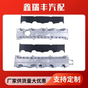 Auto Parts Suitable for Citroen 307 Aluminum Alloy Valve Cover Oe:0248R5 0248R4