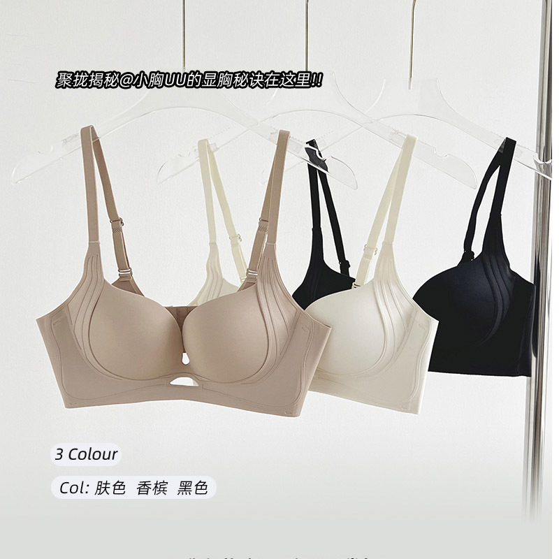 Original [Summer Eraser 2.0·] Small-Breasted, Thin, Push-Up, Anti-Sagging, Super-Poly Palm Cup Bra