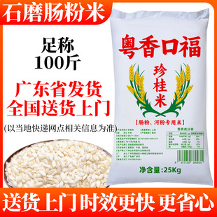 ����ڸ���������ÏV�|ʯĥ�c�ی�����100���c�۴����絾�����