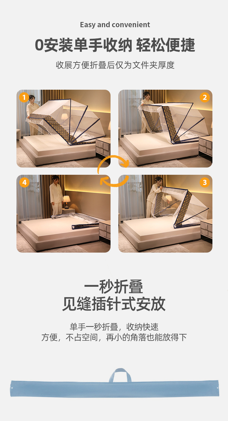 折叠蚊帐_11.jpg