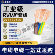 ���˰��o���Դ��RVV2*2.5 2*4 3*4ƽ�����b늾���ȼ���~о��|��