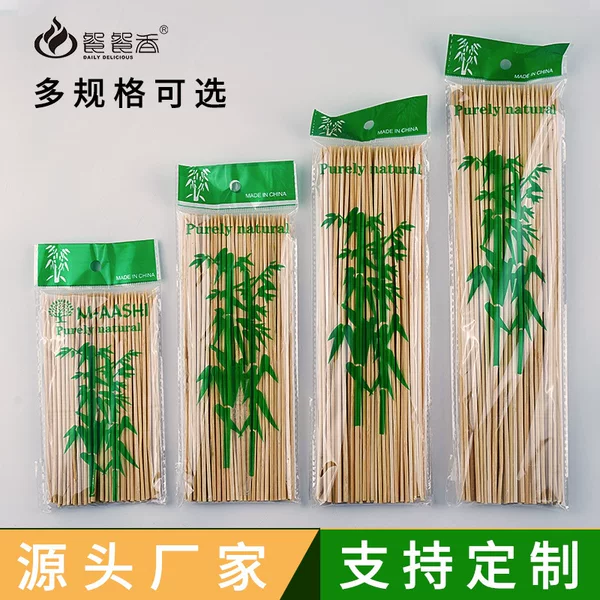 Wholesale disposable barbecue bamboo sticks 40-100 bags of string fragrant fruit sticks fried string sausage grilled gluten sticks