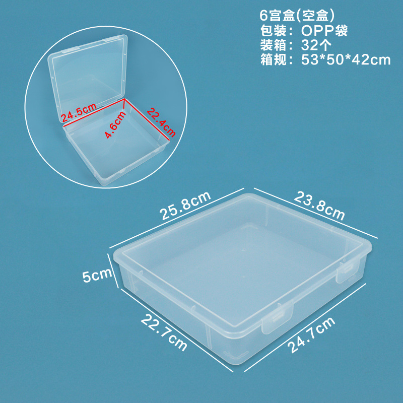 L6 정사각형 빈 상자 25.8*23.8*5CM
