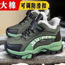卡西龙男童鞋子冬季儿童棉鞋男孩运动鞋中大童加绒加厚保暖雪地靴