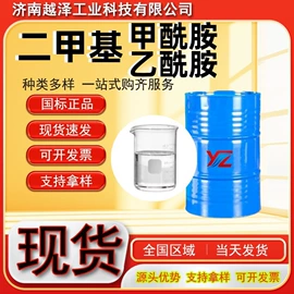 增塑剂;其他工业用清洗剂;磷酸盐