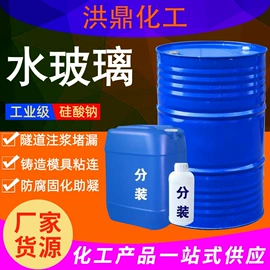 混凝土添加剂;其他建筑助剂;硅酸盐