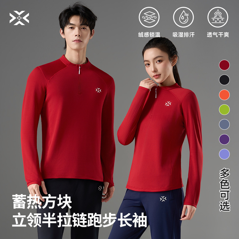 Youwei Thermal Cube Half-Zip Thumb Sleeve 2.0 Autumn/Winter Running Sports Breathable Sweat-Wicking Long Sleeve T-Shirt