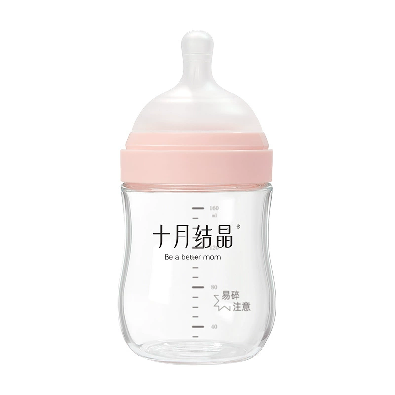 十月结晶 Children's glass feeding bottle for new born, 0-3-6-12 month