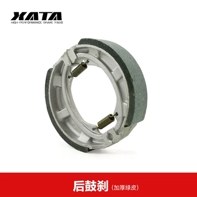 brake pad disc brake – Tormoz supportları - 1-drum-brake-thick-green-leather