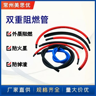 PU�p�ӼӺ���ȼ���͸ߜط��C���𻨺��Ӛ��