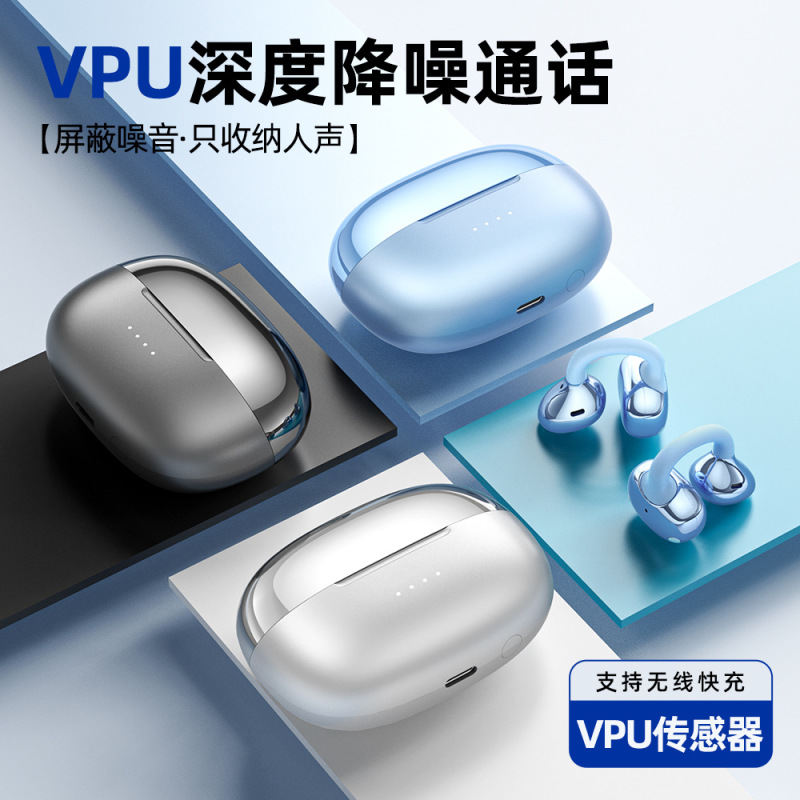 s10 ear-clip Bluetooth headset with bone conduction, VPU call noise reduction, suitable for sports and running, open design, ultra-long battery life s10 ear-clip Bluetooth headset with bone conduction, VPU call noise reduction, suitable for sports and running, open design, ultra-long battery life