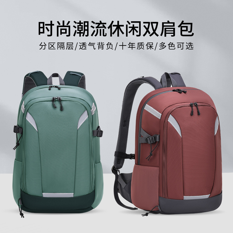 Cross-border backpack outdoor sports bag leisure travel backpack men's fashion trendy computer bag women's factory wholesale Cross-border backpack outdoor sports bag leisure travel backpack men's fashion trendy computer bag women's factory wholesale