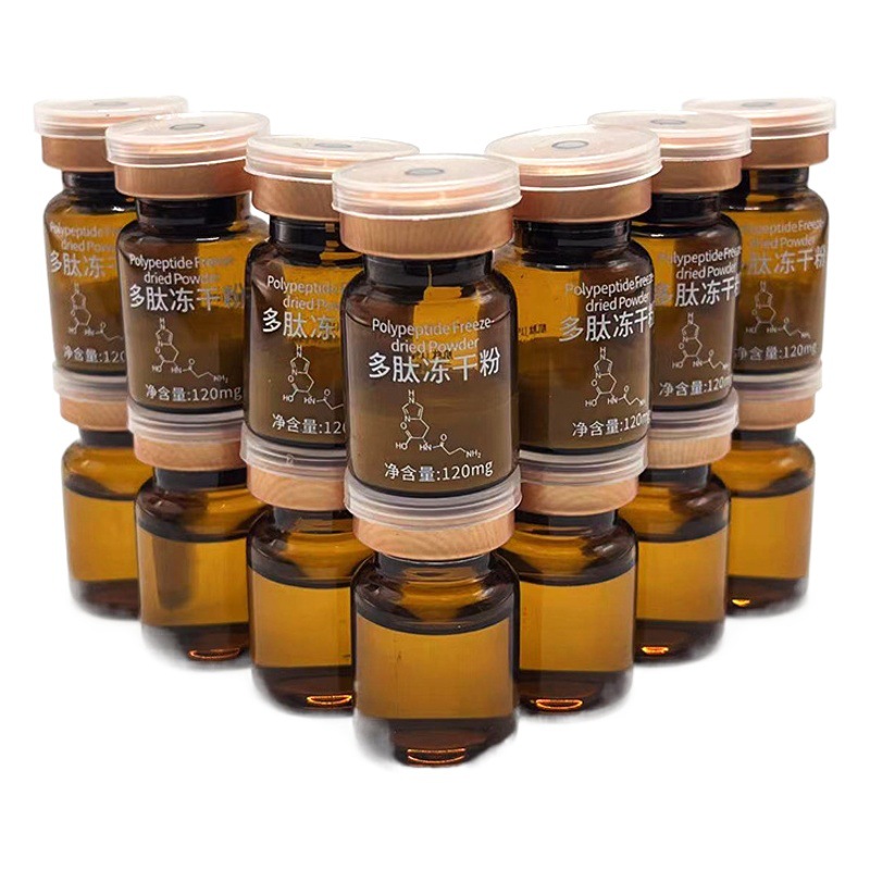 5ml Polypeptide Freeze-Dried Powder, Anti-Glycation, Antioxidant, Anti-Aging, Brightening Skin Tone, Repairing Freeze-Dried Powder, Wholesale in Stock