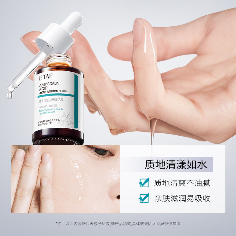 Suero Facial Antiacné con Ácido Mandélico Antiacné, Control de Grasa, Hidratante para Cuidado Facial image 3