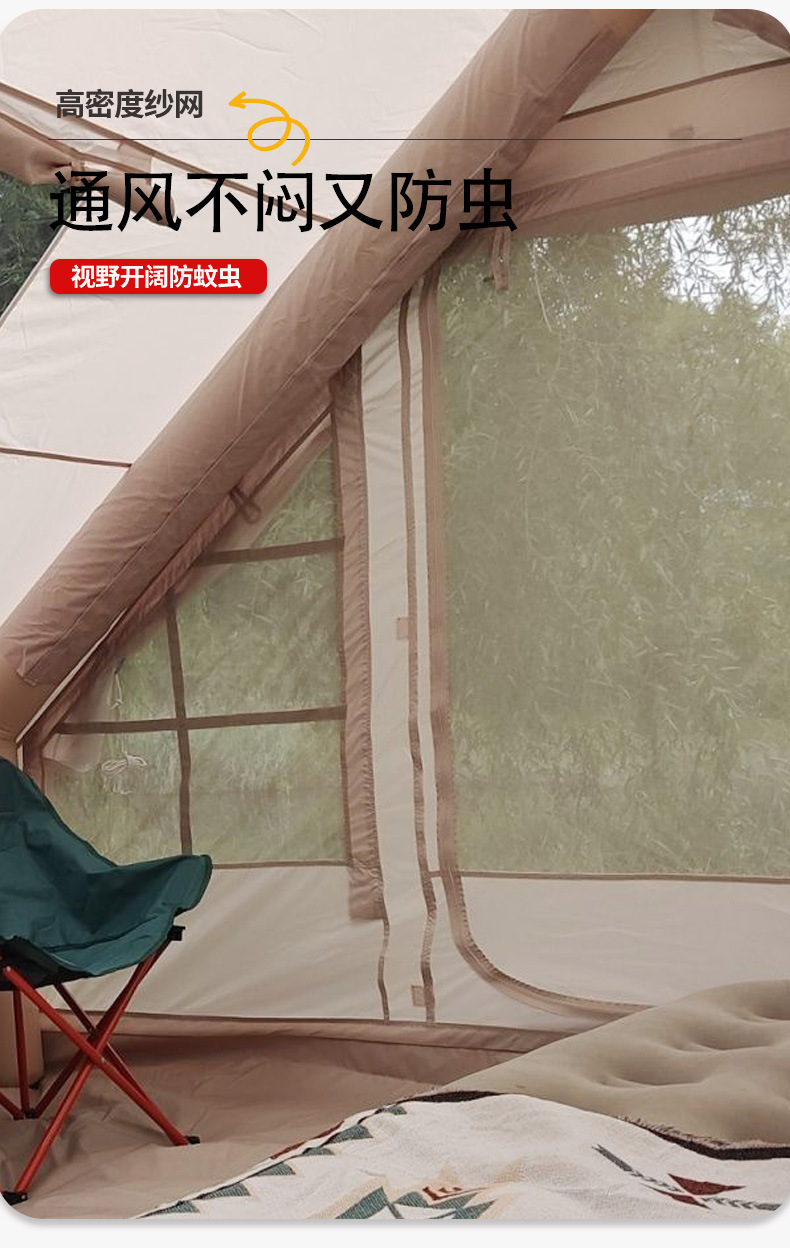 Inflatable tent for outdoor overnight stays, 6.3 square meters, Oxford fabric tent, quick setup, rainproof and sunproof for camping, mountaineering, and hiking