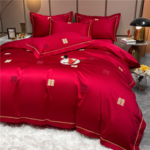 中式结婚四件套婚房婚嫁床单100S全棉刺绣喜被婚庆大红色床上用品